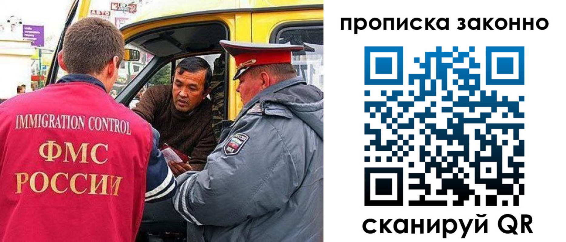 временная регистрация госуслуги в Ртищево