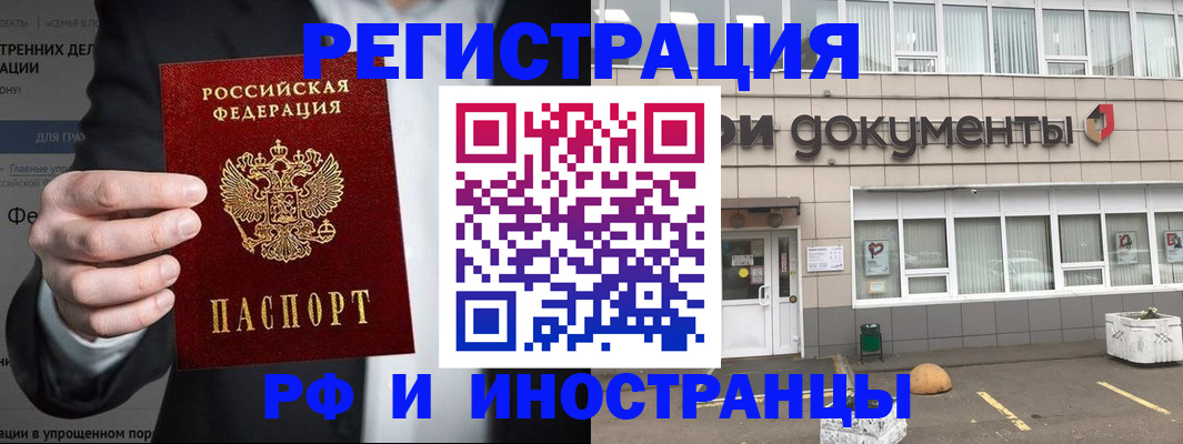 регистрация для школы в Ртищево