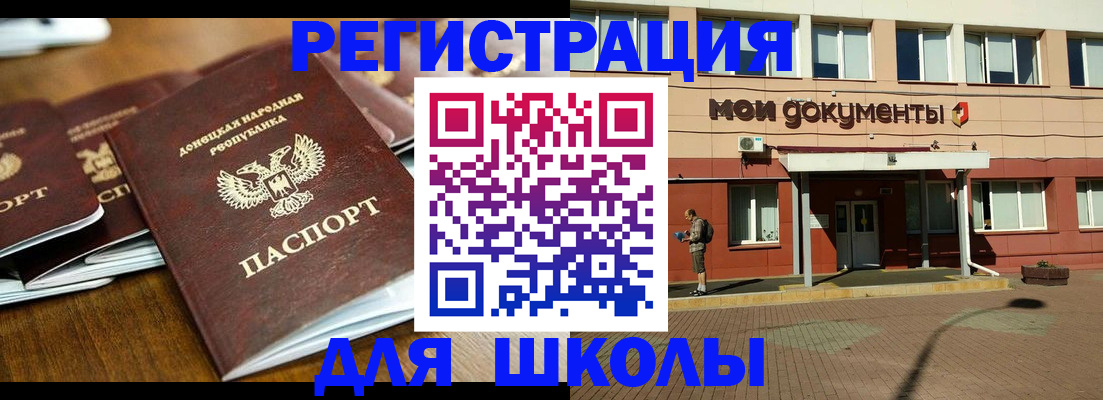 прописка гарантия в Ртищево